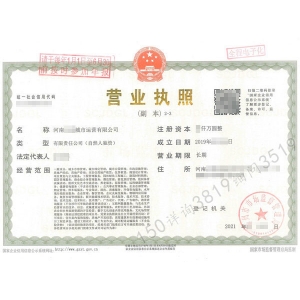 郑州营业执照注册有限公司好，还是注册个体