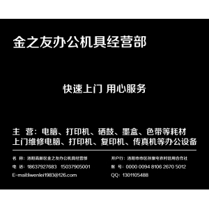 郑州定做广告鼠标垫,郑州定制宣传广告的鼠标垫