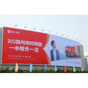 郑州大型户外喷绘画面检查时需要重点关注哪些部位？